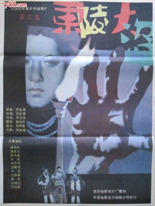 哪里能做创新人才职业技能合格证